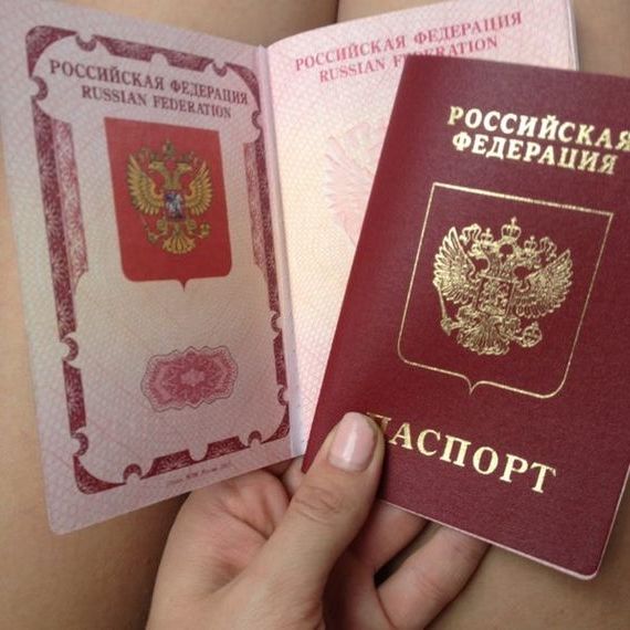прописка в Новозыбкове