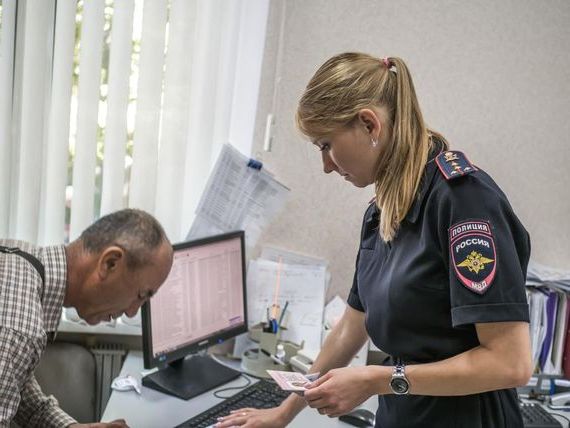 прописка в Новозыбкове